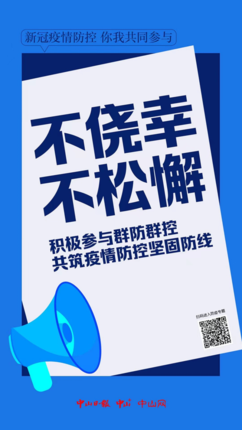 31省新增本土51例〃31省新增本土病例33+10