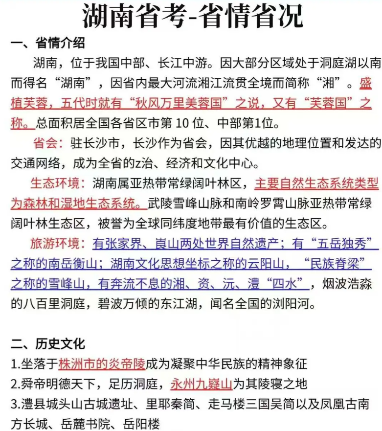 “31省区市新增本土确诊70例” 31省区市新增本土确诊55例？