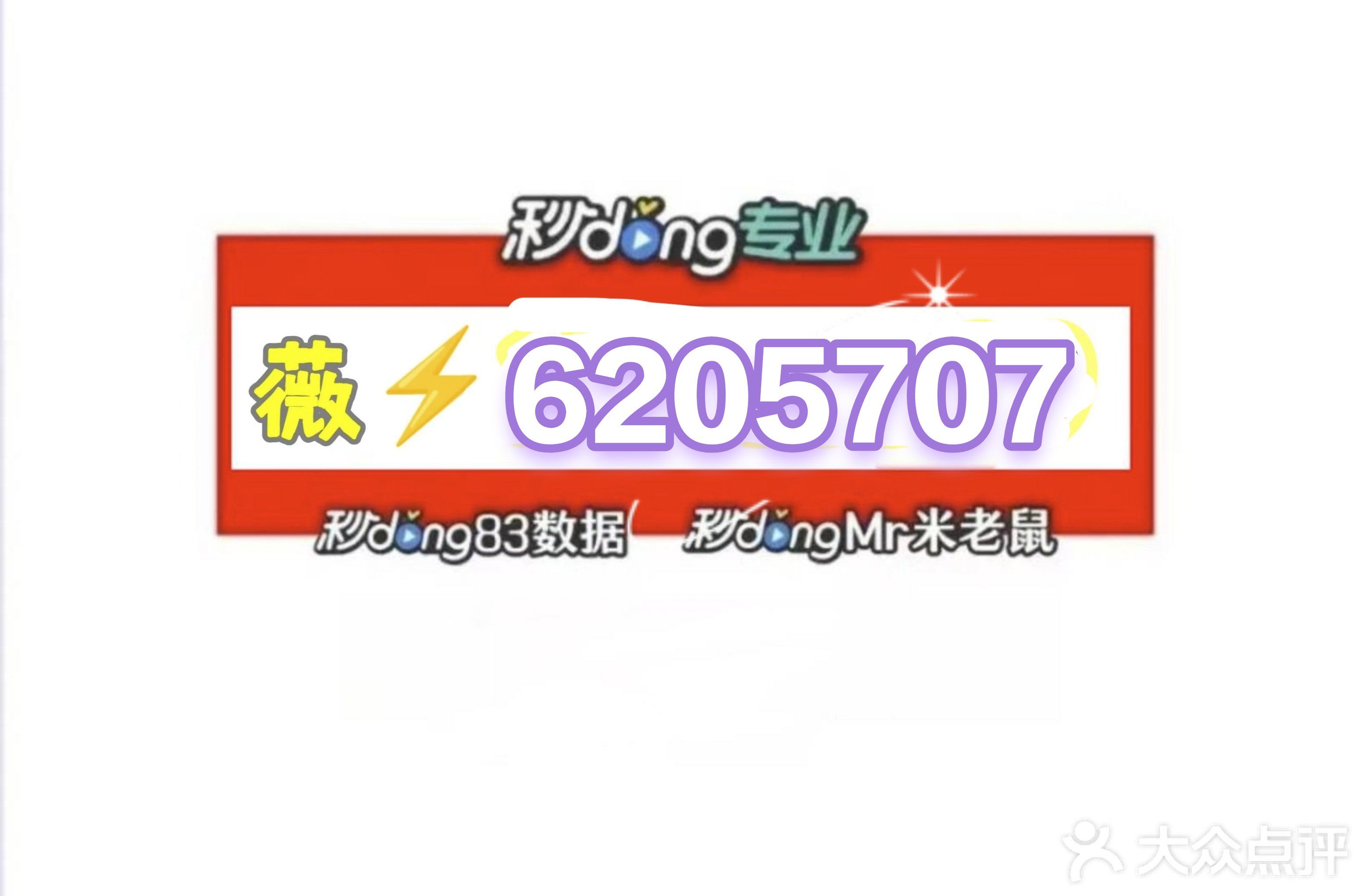 开挂辅助工具“微乐湖南麻将外卦神器下载安装”详细分享装挂步骤教程-第1张图片